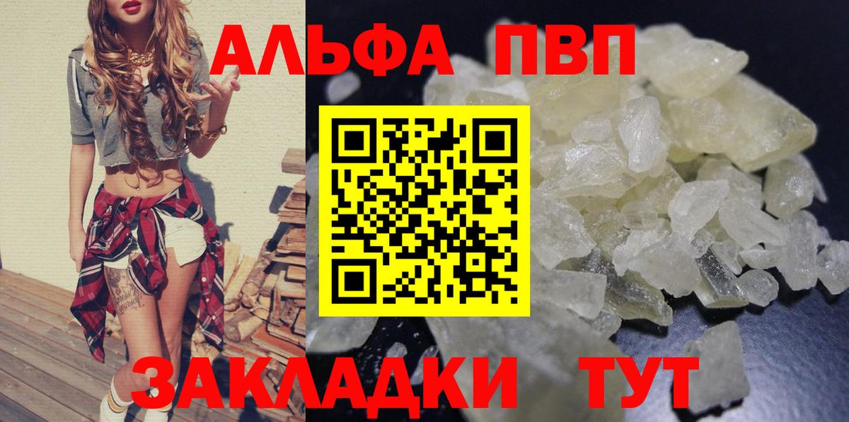 APVP VHQ Чебаркуль