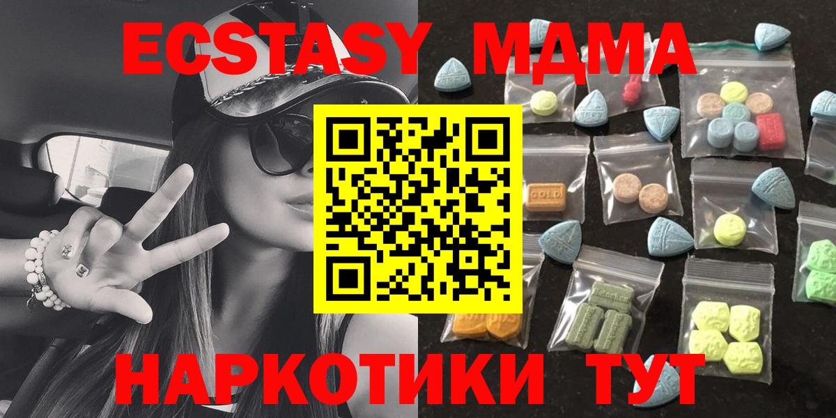 Ecstasy DUBAI Чебаркуль