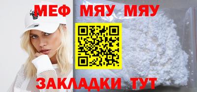 гашишное масло Мариинск