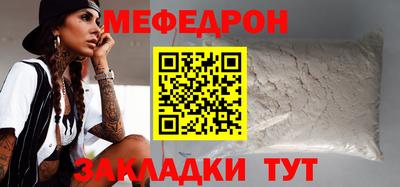 тгк Малгобек