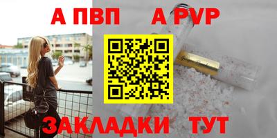 гашишное масло Мариинск