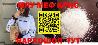 гашишное масло Мариинск