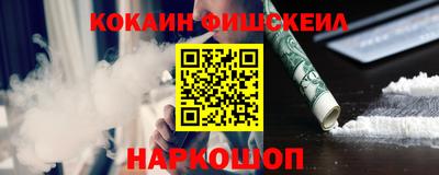 гашишное масло Мариинск