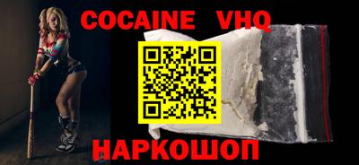 гашишное масло Мариинск