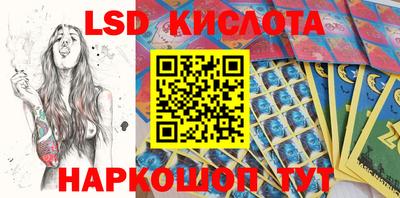 тгк Малгобек