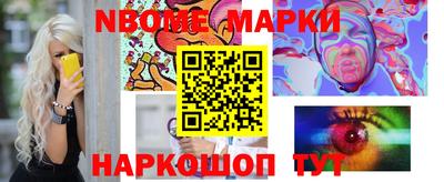 гашишное масло Мариинск