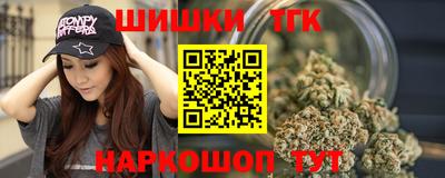 тгк Малгобек
