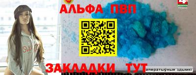 гашишное масло Мариинск