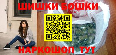 гашишное масло Мариинск