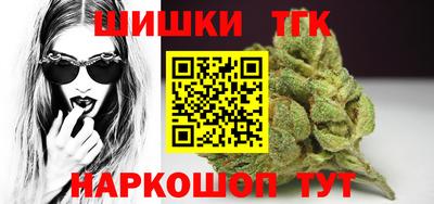 тгк Малгобек