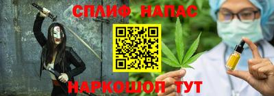 гашишное масло Мариинск