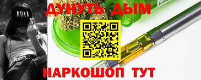 тгк Малгобек