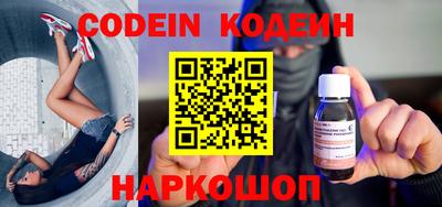 ALPHA PVP Малоярославец