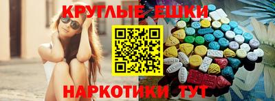 тгк Малгобек