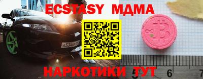 тгк Малгобек