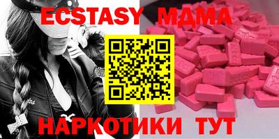 тгк Малгобек