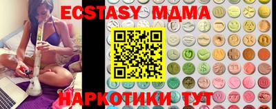 ALPHA PVP Малоярославец