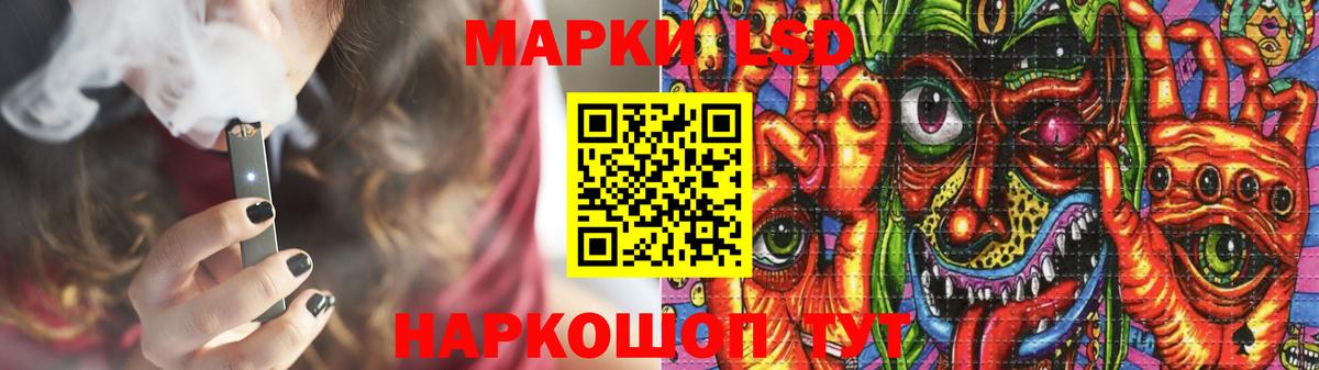 Лсд 25 экстази ecstasy Чебаркуль