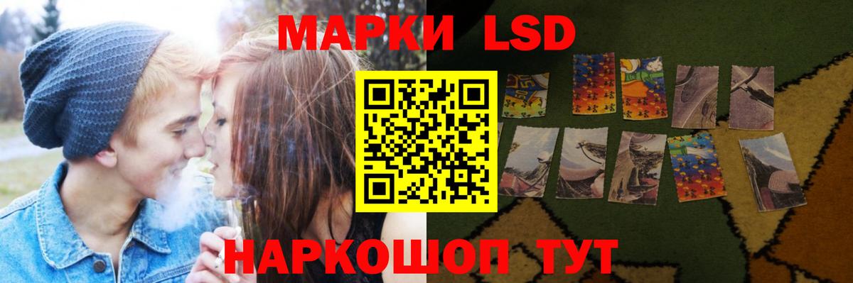 LSD-25 экстази кислота  Вход с VPN  ЛСД экстази  Чебаркуль 