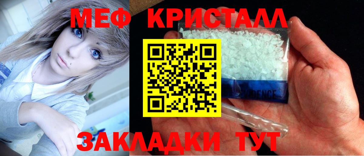 МЕФ Чебаркуль