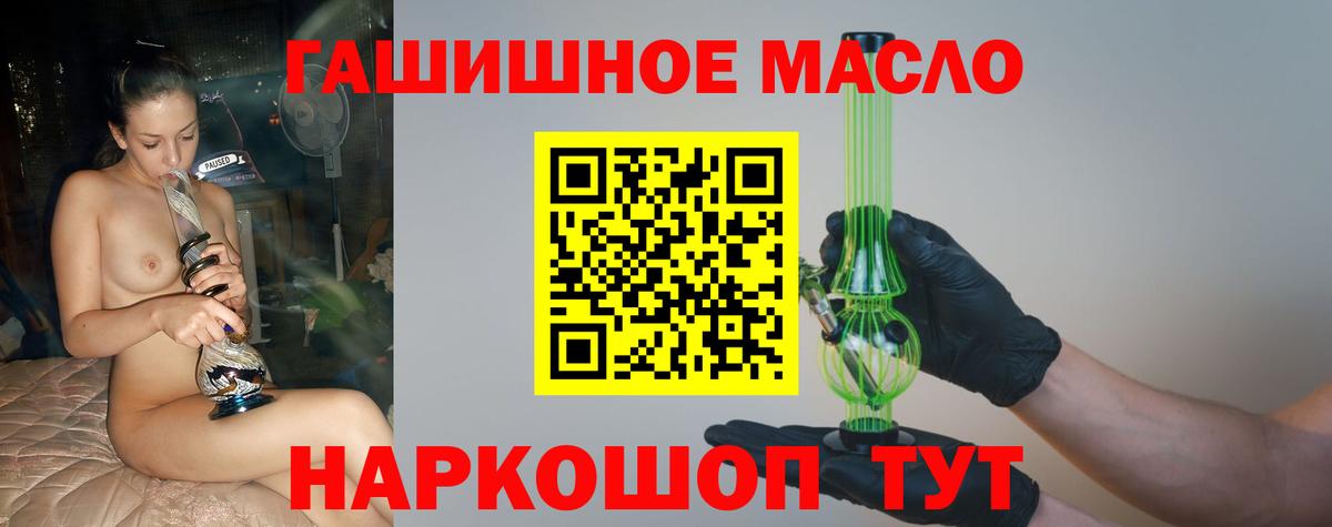 ТГК вейп Чебаркуль